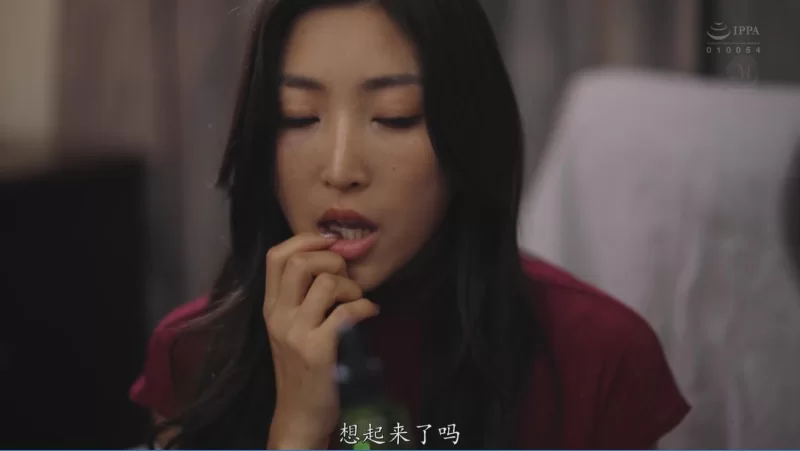 日韩AV 炮友成了下属妻子，给她下春药，让她只忠诚于和我做爱！【1V+8220M】