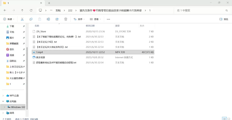 自拍 猫先生新作❤️约炮零零后极品良家小妹超嫩小穴各种姿【1v+368m】