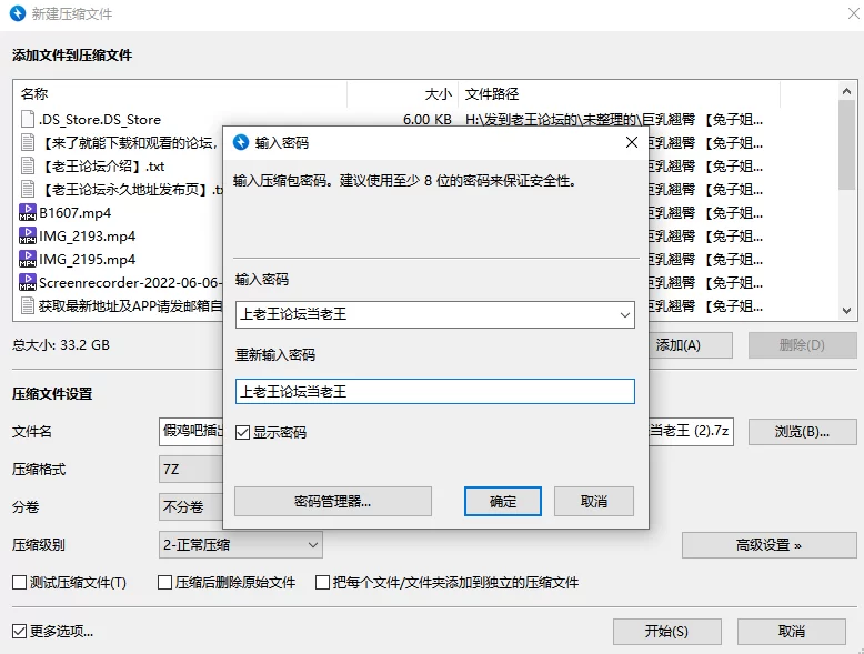 合集 巨乳翘臀 [兔子姐姐]大奶一线天极品炮架-第四弹【15V+33G】