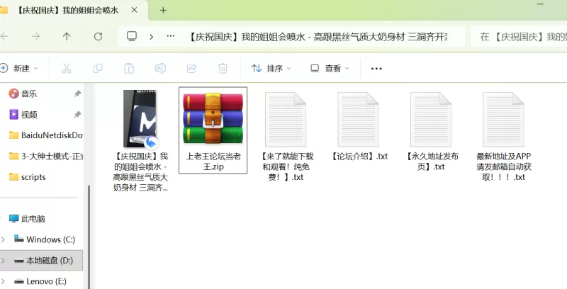 有剧情的 我的姐姐会喷水 - 高跟黑丝气质大奶身材 三洞齐开亲姐姐【1+1.7G】
