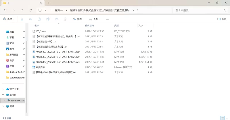 自拍 粉装小学妹,被邪恶叔叔干的面目扭曲,洗澡造爱换衣流出【1v+1.43G】