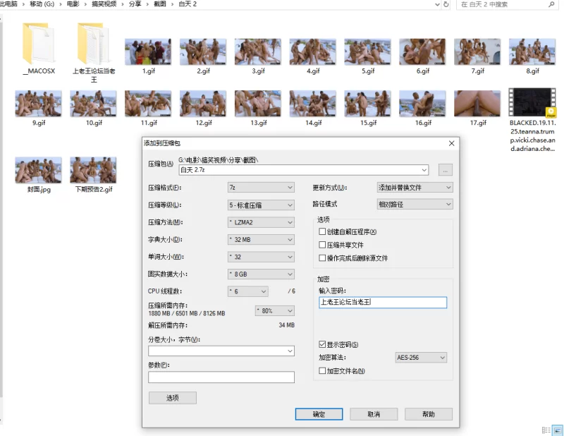 3p/多p （黑人群交特别篇 ）3欲女与7黑人大乱肏  潮吹 内射 1币 38贴【1v，19p+4.63G】