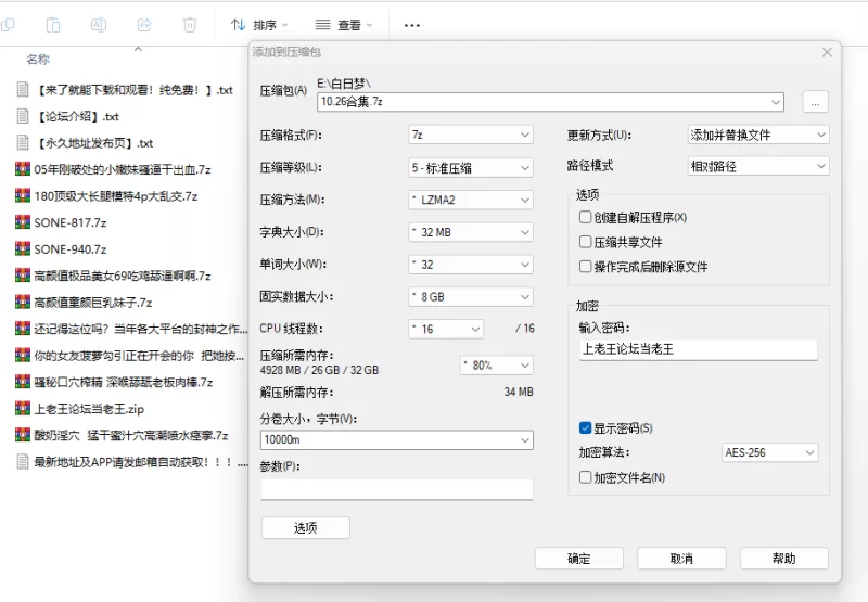 熟女少妇 你的女友菠萝勾引正在开会的你  把她按在桌上猛操内射【10+11G】