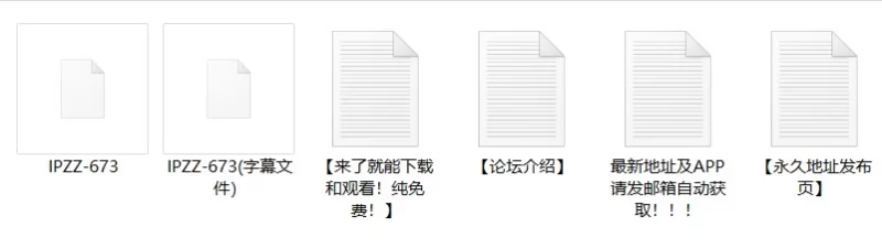 高颜值 IPZZ-673 被甩女生的疯狂纠缠：病态依恋男友的软禁播种强奸【1v+5.92G】
