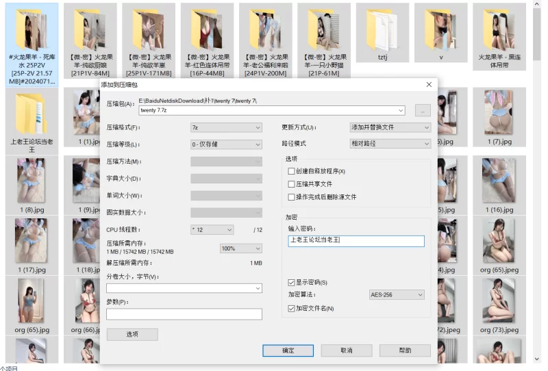自拍 抖音[火龙果羊]丰满大奶翘臀 微密合集【npnv+1.3g】
