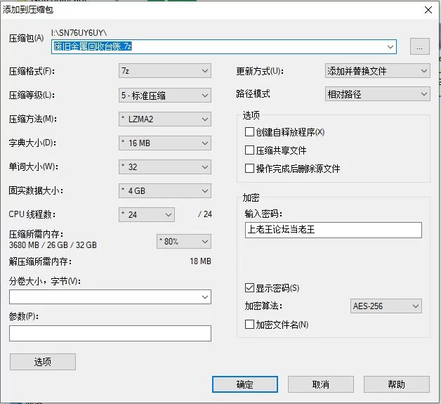 韩国 [韩国三级伦理] 西贡日落【视频：1v+2.35G】