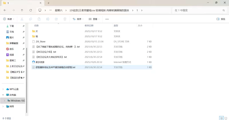 自拍 [小欣奈]王者荣耀瑶cos 轻调瑶妹 肉棒射满镇海的黑丝【1v+410m】