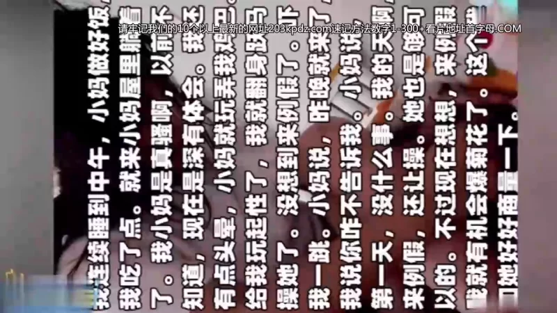乱伦 [家庭乱伦]我与妈妈乱伦从调教口爆-自慰棒喷水-肛交内【v1+250m】