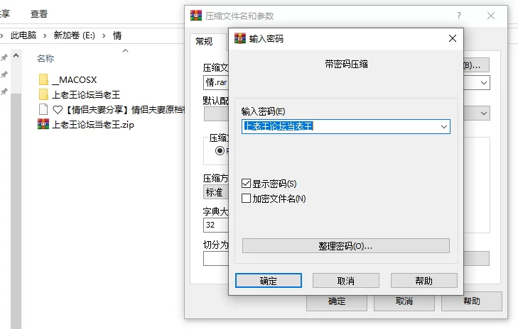 自拍 [情侣夫妻分享]情侣夫妻原档视频图片交流群流出【185V+117P+5.16g】