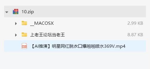 其他 [AI脱衣]明星网红脱衣口爆啪啪喷水【1V+415M】