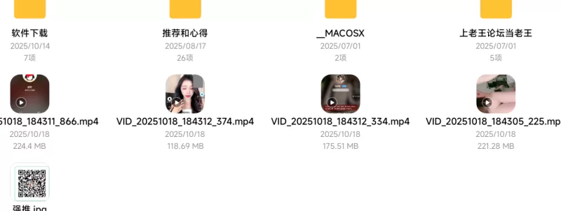 自拍 独家精品抖音女神糖糖一对一裸聊发骚当母狗【4v+780M】