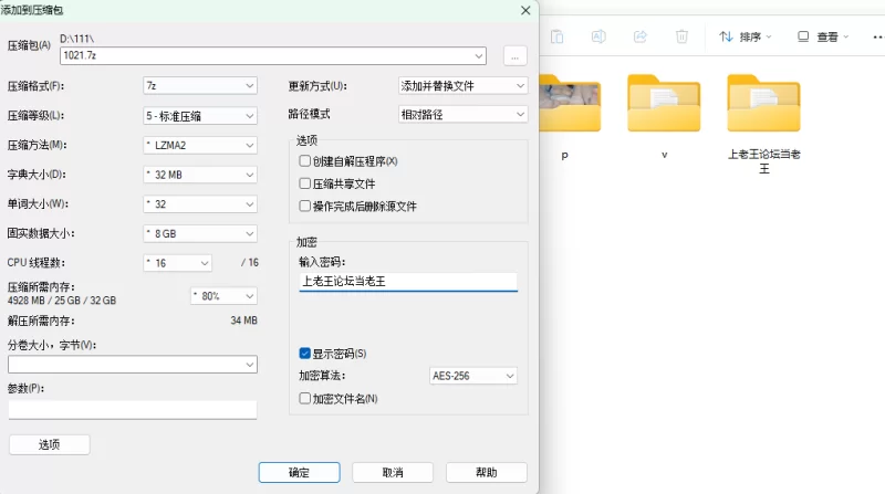 福利姬 猫咪，梦中的梦最新资源分享【1v9p+246m】