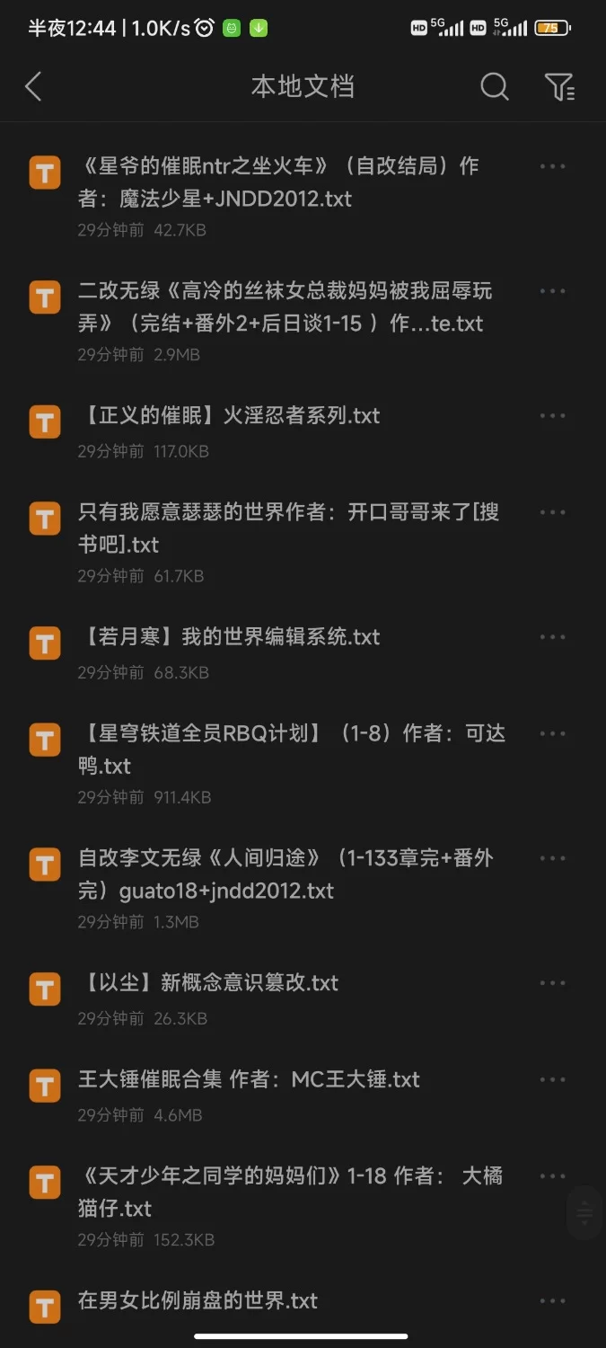合集 自己打包的合集，乱伦，改变常识，隐奸类的【+9】