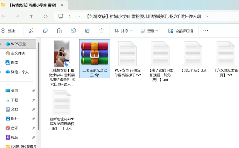 直播 [纯情女孩]稚嫩小学妹 雪粉婴儿肌娇嫩美乳 抠穴自慰~【1+900M】