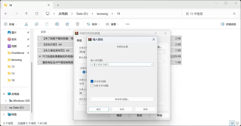 高颜值 FC2｜ 坂道系偶像般的纤细身材。久违地对男人变得敏感的…【1+1.4g】