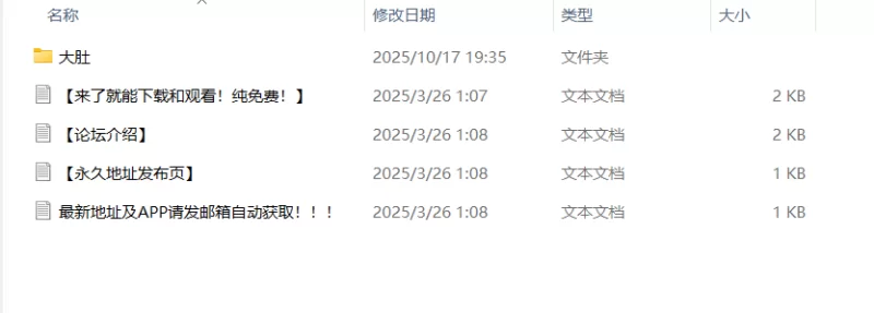 合集 绝对站内没有的YF资源【114V+17.4G】