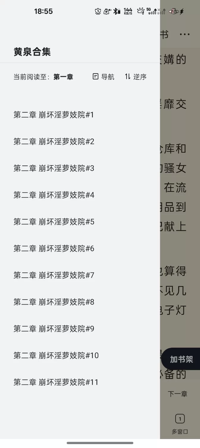 绿帽绿奴 黄泉合集【+7.9m】