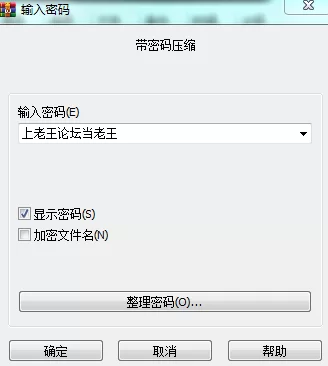 古典武侠玄幻 《武 林 沉 沦》高能剪切版1-3部35+几篇番外【+1.28M】
