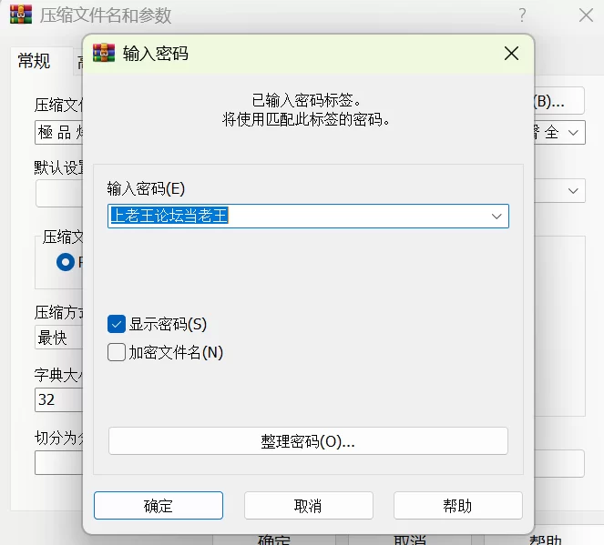 福利姬 极品爆乳网红美女[狗头萝莉]未流出大尺度啪啪细腰【1+224M】