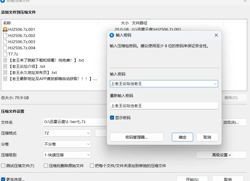 合集 一口白桃七 抖音风热舞作品合集【586V+71G】
