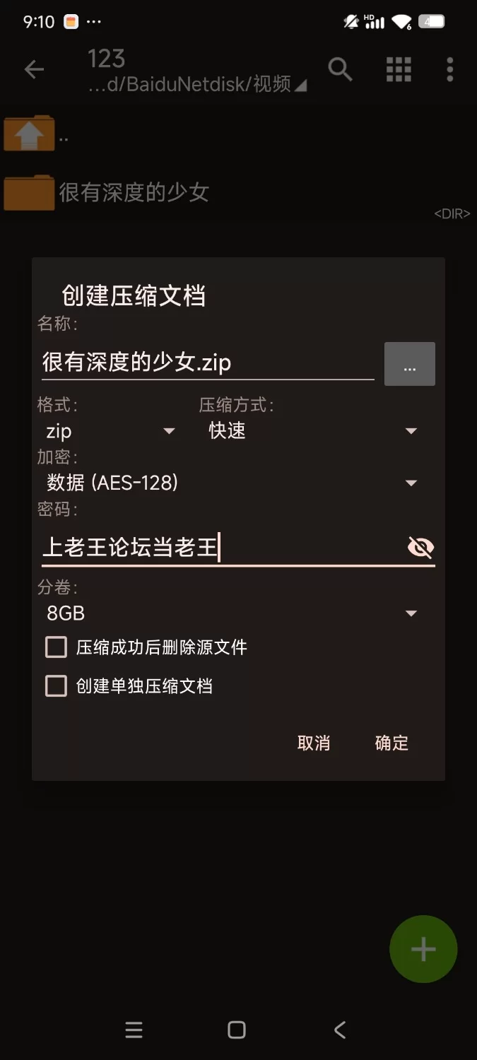 熟女少妇 [很有深度的少女]多人运动大乱斗风韵美艳少妇约粉丝小鲜肉上高速9月24-10月3【14V+19G】
