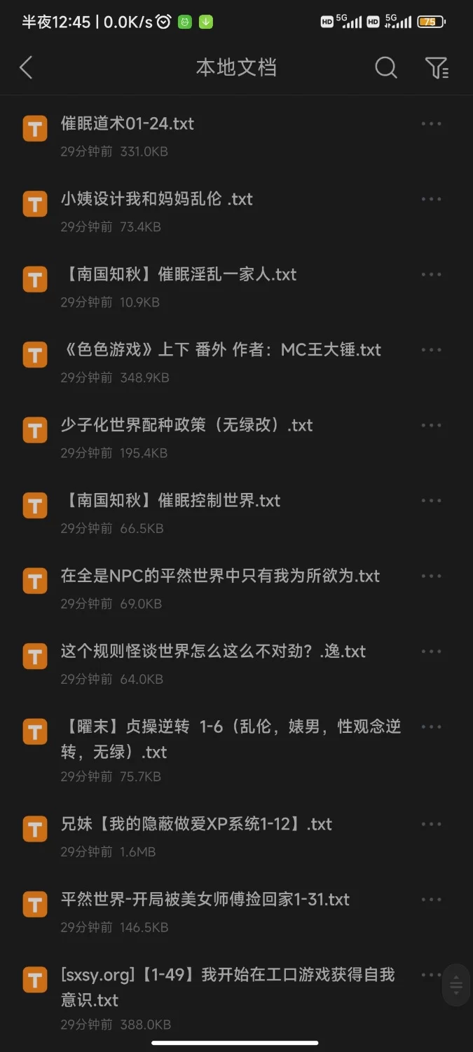 合集 自己打包的合集，乱伦，改变常识，隐奸类的【+9】