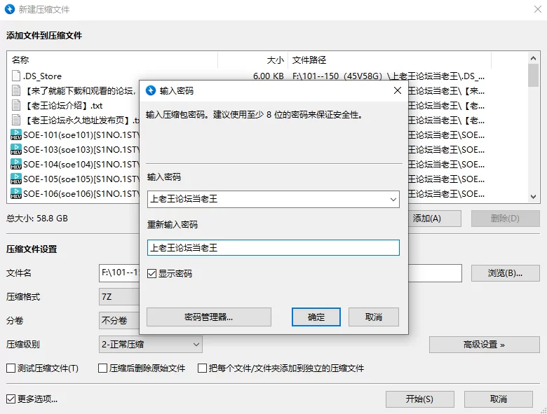 合集 黑暗帝国S1作品ONED系列大合集-ONED101-ONED150【45V+58G】