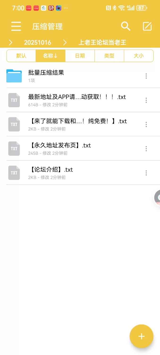 自拍 安徽农村熟女人妻制服丝袜长筒靴，户外直播，跳蛋自慰，超刺激超紧张【2+128m】