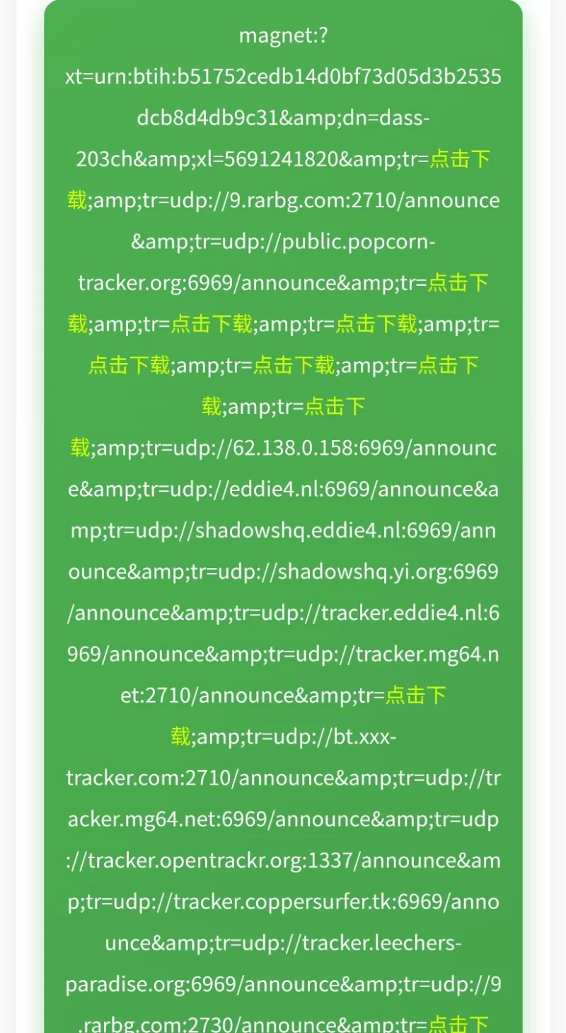 中文字幕 处男弟弟偷偷摸摸对姐姐的屁股释放无理剧情片【1+5G】