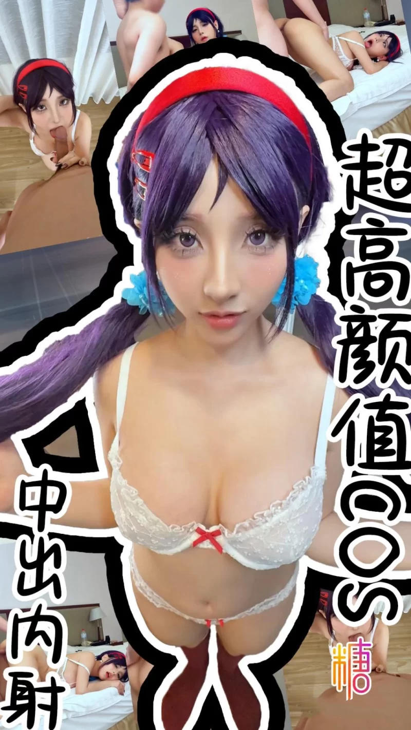 自拍 卡卡西[中出內射]超高顏值-完美身材極品COS 全程露臉【1V+169MB】