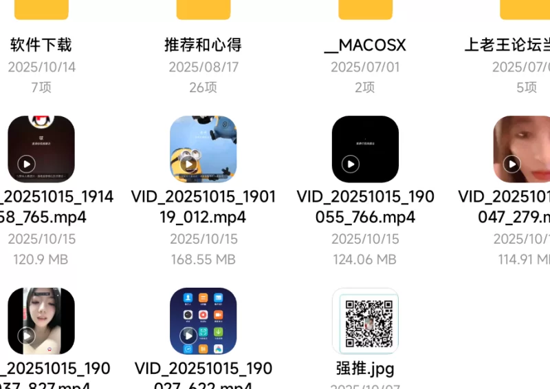 自拍 极品嫩妹一字马裸聊发骚【6v+1g】
