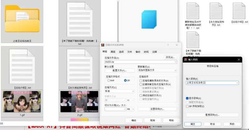 明星换脸 [MAKA AI]抖音高颜值眼镜婊网红-香菇终结者AI意淫ASMR混剪【1v+197.39M】