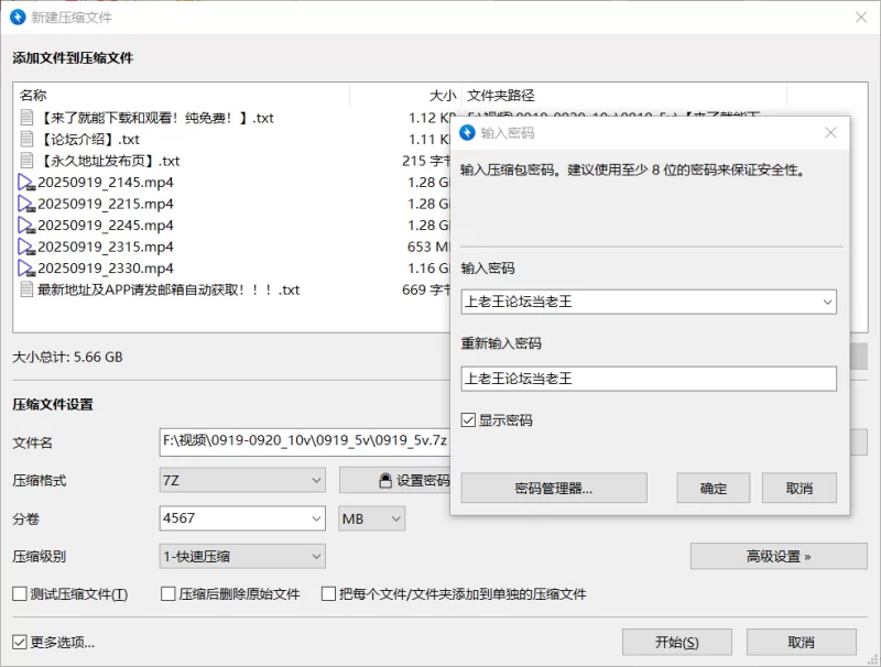 国产主播 主播[Kiki-2025]地狱小恶魔 大秀喷水 口爆 拉珠 0919-0920【10v+9.5G】