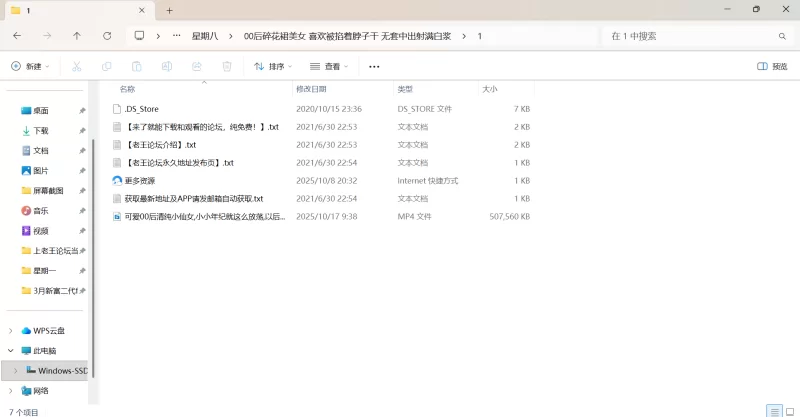 自拍 00后碎花裙美女 喜欢被掐着脖子干 无套中出射满白浆【1v+495m】