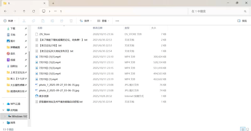 自拍 胖胖de奇妙旅行 自入千元门槛，9月26日新作，肉弹冲击不【1v+2.18G】