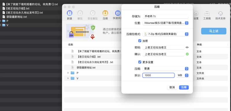 国产模特 秀人网南乔女教师茂盛阴毛的诱惑【115P1V+3.62G】