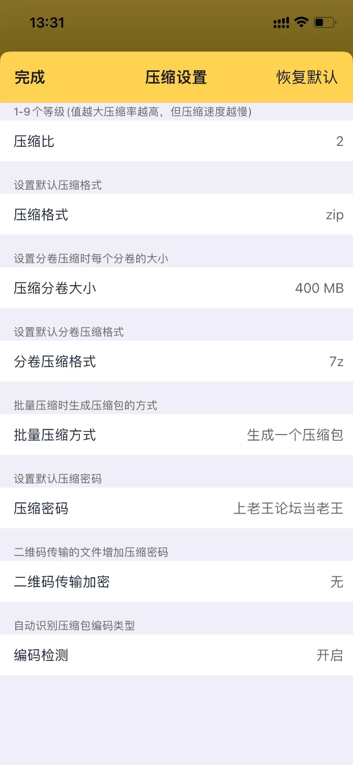 自拍 （稀缺）iss系列美晗透视激凸合集 国产模特 足控【1000p+12v+8.5g】