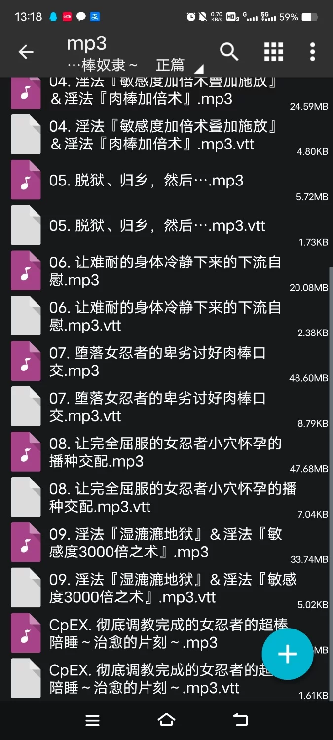 ASMR [简体中文版]女忍者快乐调教～傲慢女忍者被淫法“敏感度加倍术"变成肉棒奴〇【7V+200M】