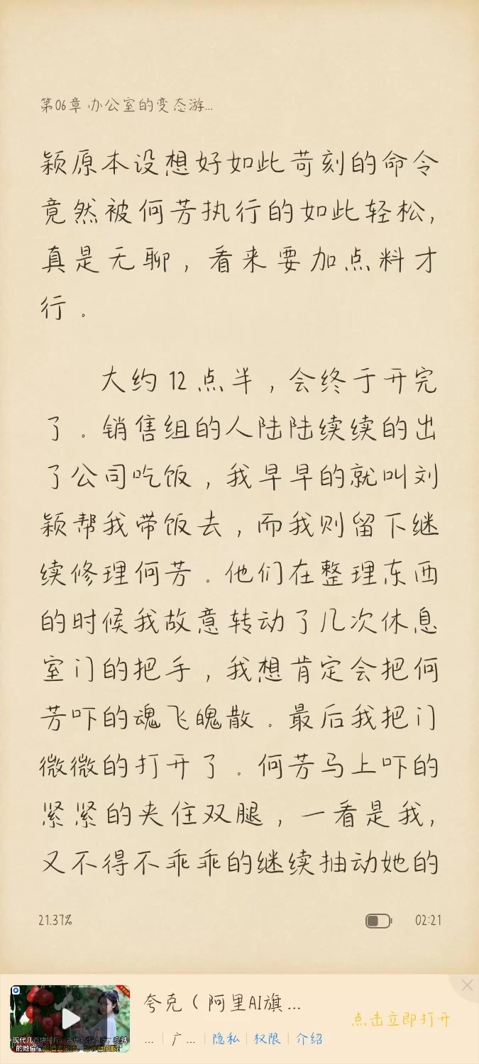 另类重口 一些扩张本【+287K】