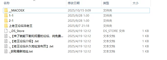 国产模特 抖音网红原天夕子秀人时期 套图加丽丝印象漏点图合集【6014p+89g】