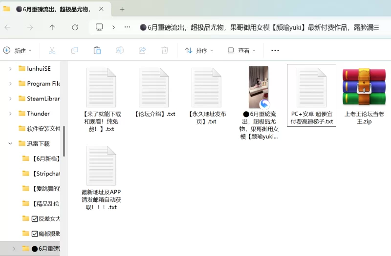 福利姬 超极品尤物，果哥御用女模[颜瑜yuki]露脸漏三点男主舔【1+1.27G】