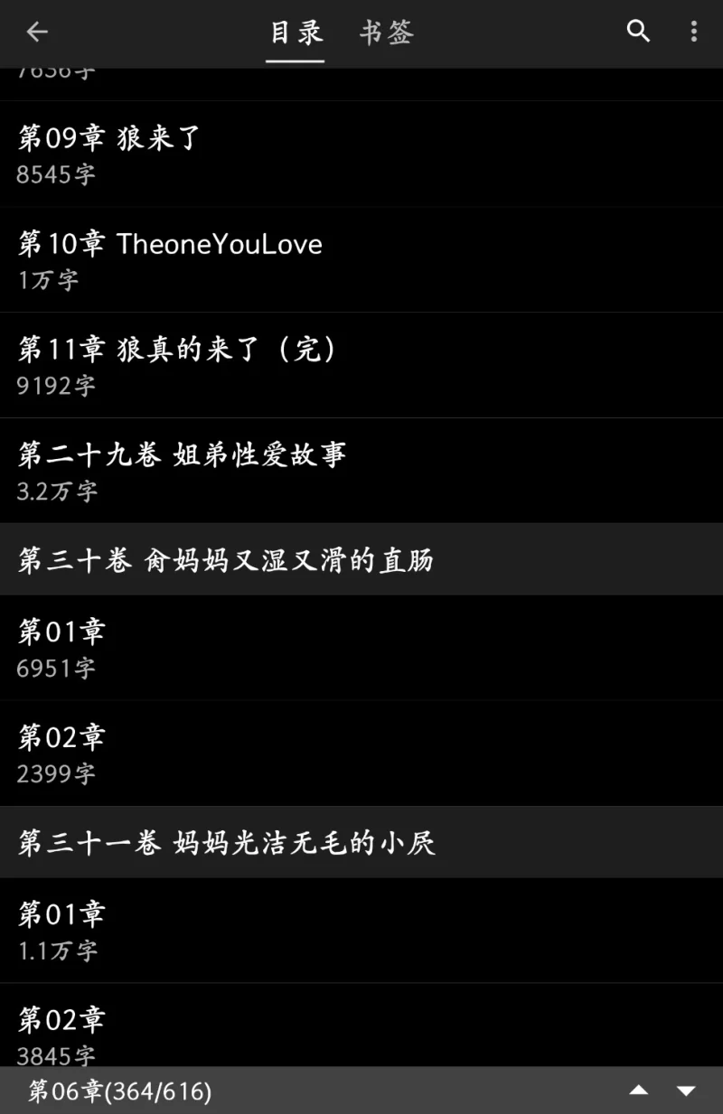 家庭乱伦 风景画＆Rayamm 作品合集31卷！【+8M】