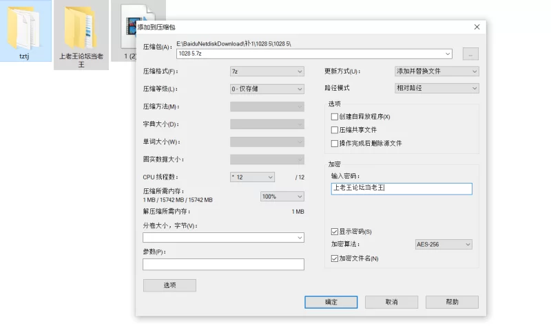 自拍 [muchitina] 10.27 新作 奶牛装 站立式后入【1V+88M】