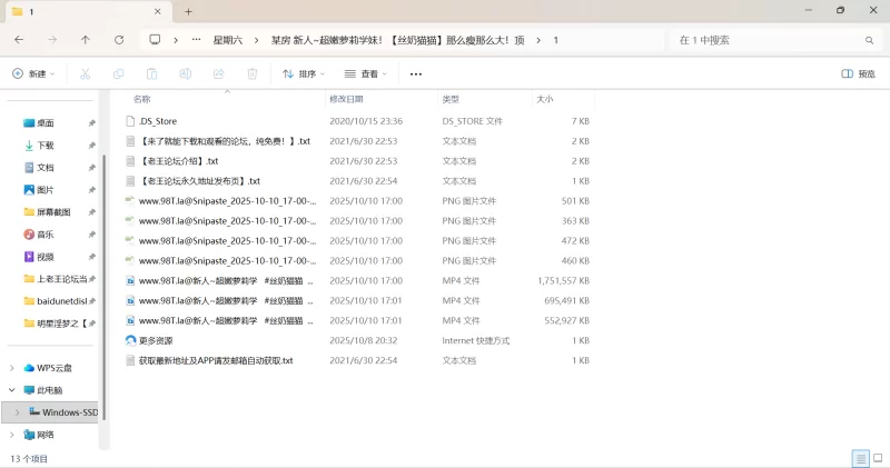 自拍 某房 新人~超嫩萝莉学妹！[丝奶猫猫]那么瘦那么大！顶【1v+2.8G】