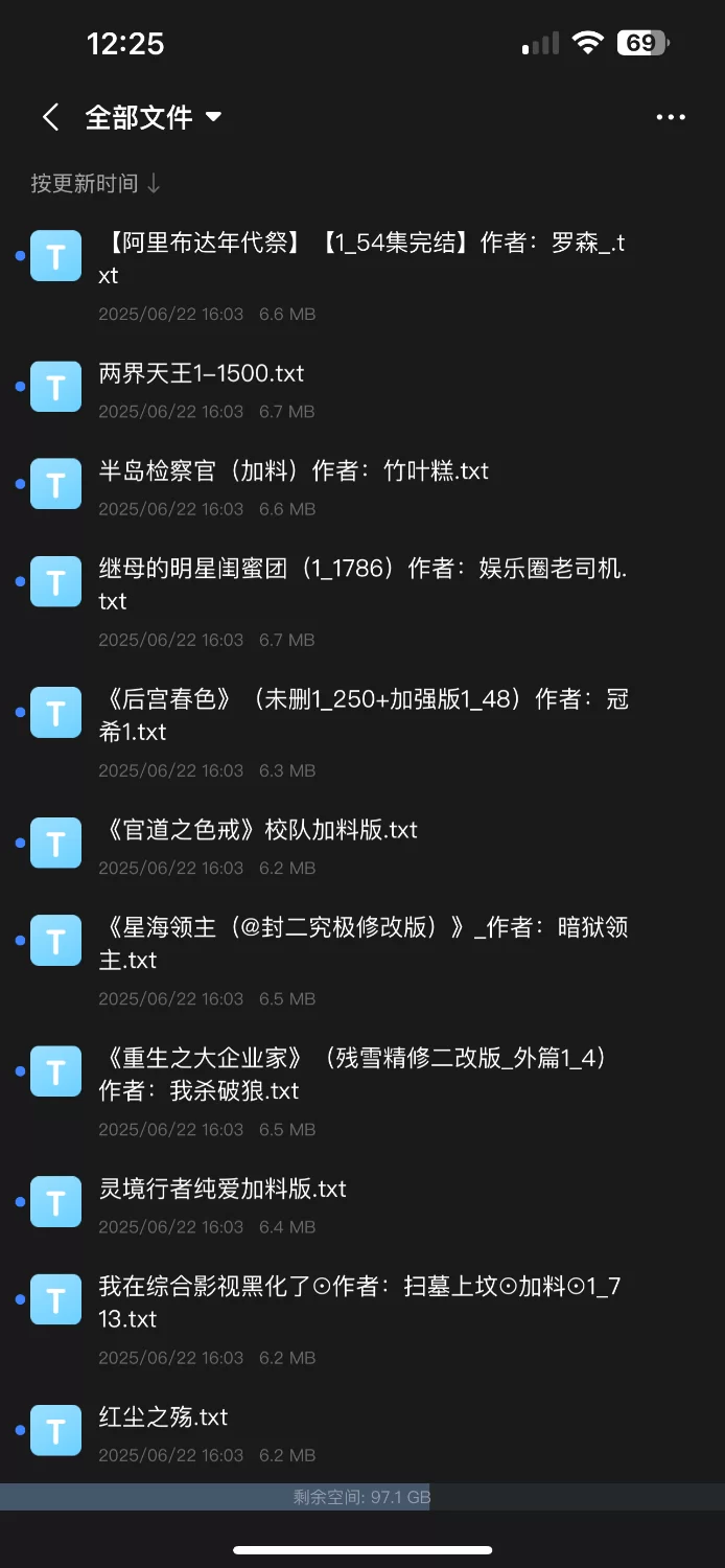 合集 100本长篇小说合集，涵盖官场，系统，仙子，加料版……【+620M】
