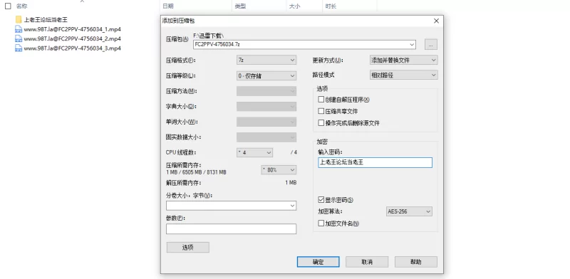 日韩AV FC2个人向:真嫩系列 颜值很不错 娇小可爱 极品粉嫩小穴【3v+5.5G】