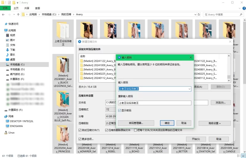 大合集 补发自购欧美模特Avery在Metart上的写真合集【60套+6758P/13V+48.8G】