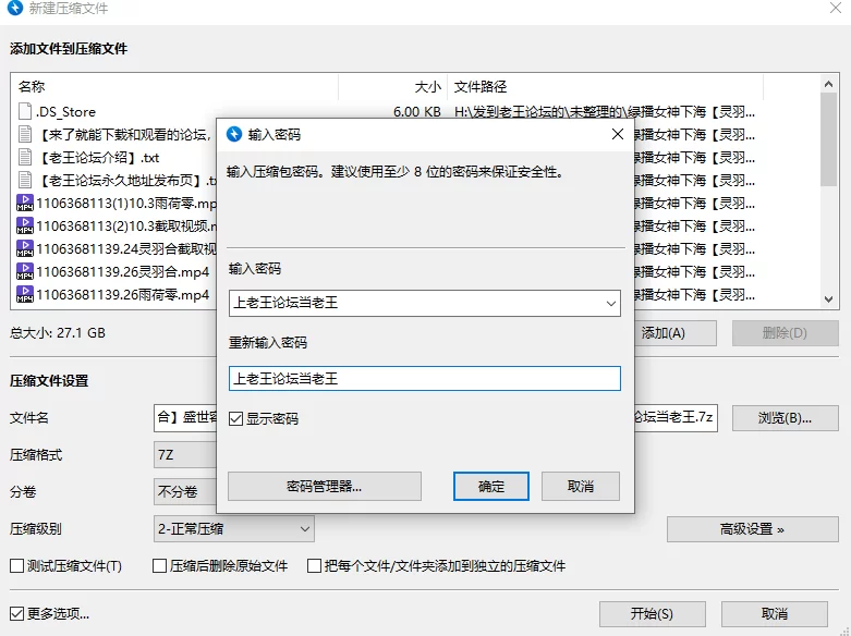 合集 绿播女神下海[灵羽合]盛世容颜 爆乳身材 道具自慰【14V+27G】
