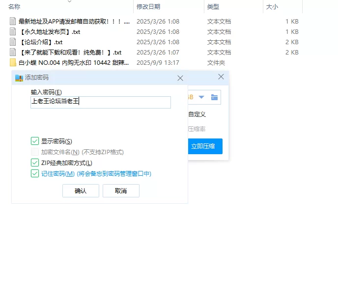 国产模特 秀人 白小蝶 NO.004 内购无水印 10442 甜辣妹 粉红碎花内衣【72P+698M】