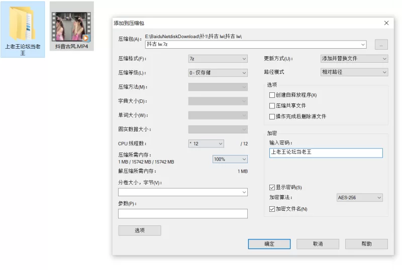 自拍 抖音古风美女网红4K视频去衣混剪【1V+830M】